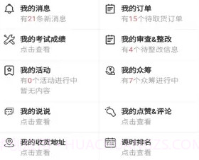 三宝帮v1.3.10截图