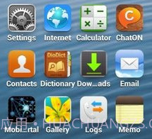 iOS7状态栏v1.0.9截图
