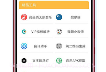 RG软件库v1.10截图