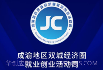 渝小就成渝生活v1.13截图