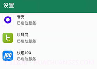 李跳跳v1.16截图