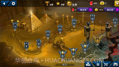 疯狂卡车挑战赛v4.4v4.11截图