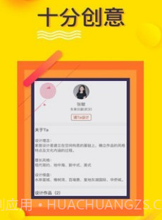 房屋装修设计大全v8.2.10截图