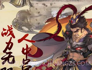 疾风大冒险v1.3.9截图