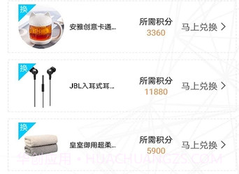 ATH生态圈V1.1.7截图