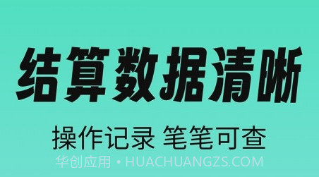 易守信v1.0.6截图