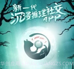喵喵探案馆v1.0.13截图