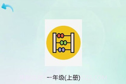 优乐学习v1.6截图