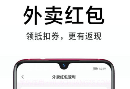淘价还价v6.1.14截图