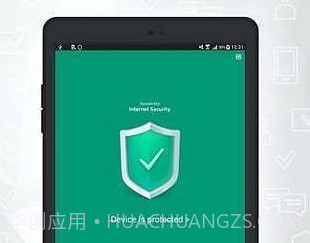 卡巴斯基杀毒软件v1.0.5截图