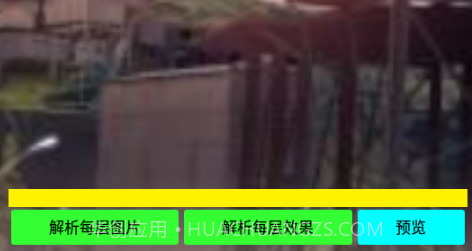 迷你世界像素画生成器脚本v2.1.9截图