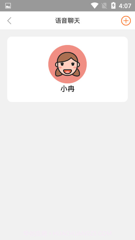 宝宝无忧v1.11截图