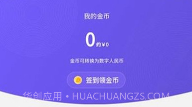 D讯v1.0.9截图