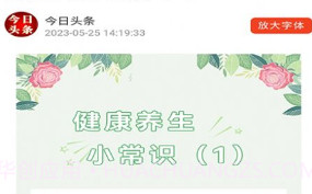人际快讯v1.0.9截图