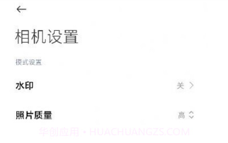 来卡相机v4.3.004660.12截图