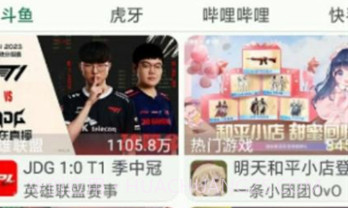 小布百宝箱v1.9截图