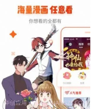 天官赐福漫画v1.0.11截图