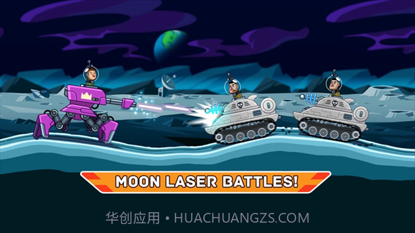 山地坦克大战（Hills of Steel）v1.9截图