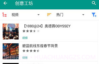 live2dviewerex原神桌宠文件v22.11.14截图