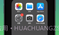 我的网速v1.10截图