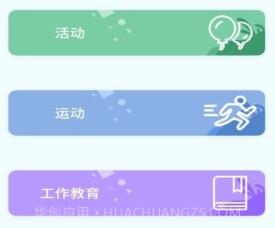土豆目标打卡v1.0.14截图