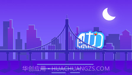 巴士门v3.4.13截图