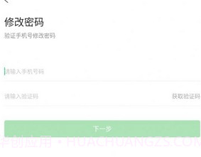 电智小店V2.3.15截图