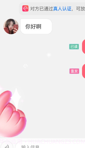 她缘交友1.1.4.5截图