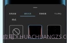 光兮v5.4.5截图
