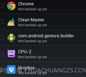 易备份 Ease Backupv1.16截图