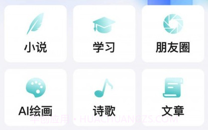 AI创作狗v1.0.9截图