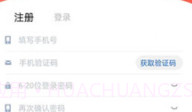 犀贝订购V2.0.11截图