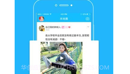 吴川脚爆爆v5.4.16截图