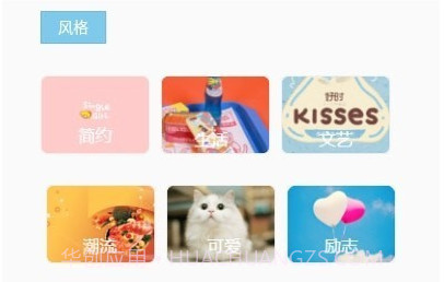 万象壁纸v1.14截图