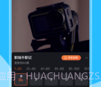短剧多多v1.0.5截图