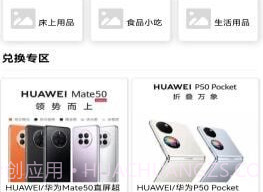 旺铺多多v1.0.12截图