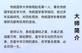 诗词起名大全v1.0.11截图