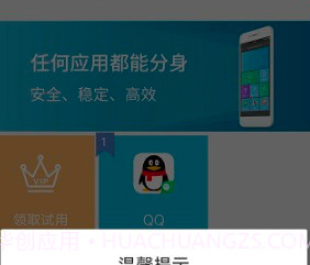 至尊框架v7.5.7截图