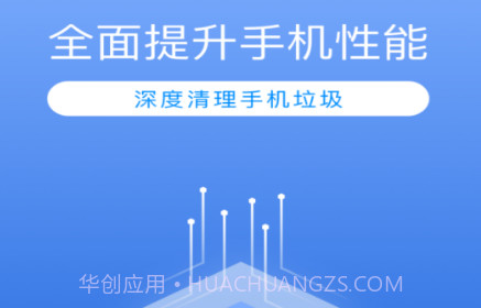 秒清直通车v1.0.10截图