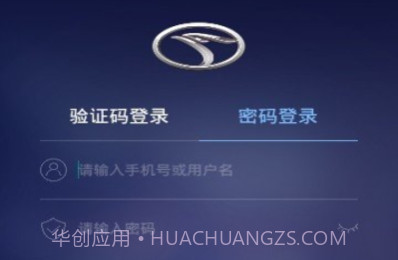 东南智联v1.2.7截图