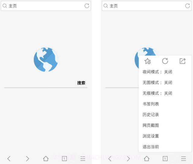 Via3.6截图
