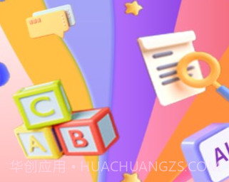 聚趣德语背单词v1.0.9截图