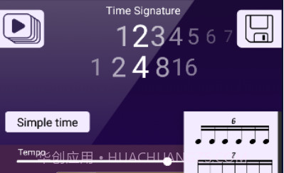 BestMetronomev5.5截图