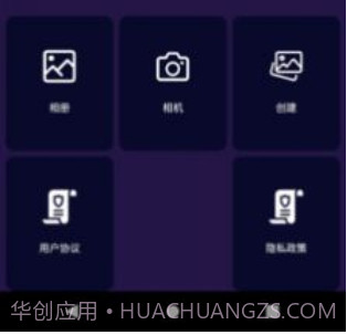 乐言图片编辑器v9.8.1.10截图