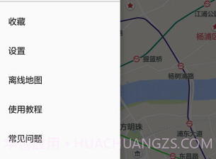 位置伪装大师v3.6.4截图