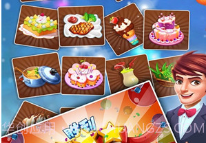 疯狂汉堡巴士v1.0.9截图