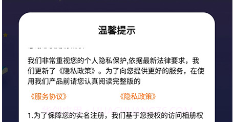 小有管家v1.13截图