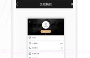 全国楼风信息下载V1.0.6截图