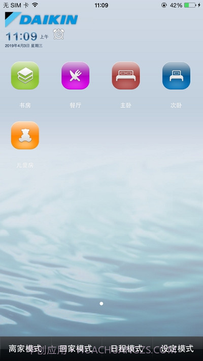 DS-AIR2.1.9截图