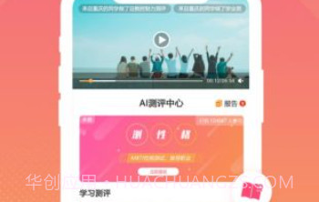 七云志愿appv2.9.4截图